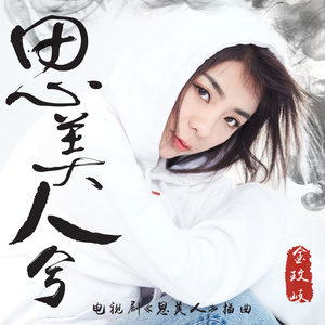 黑客破精油按摩解摄像视频
