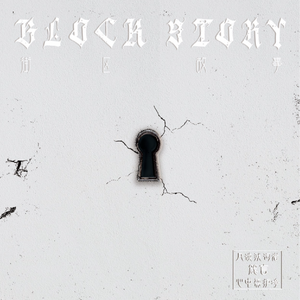 黑客破精油按摩解摄像视频
