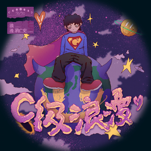 黑客破精油按摩解摄像视频
