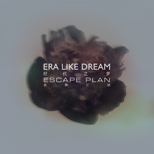 黑客破精油按摩解摄像视频
