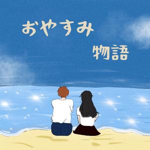 黑客破精油按摩解摄像视频
