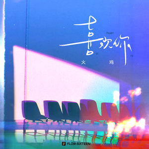 黑客破精油按摩解摄像视频
