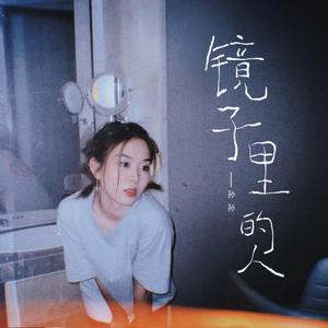 黑客破精油按摩解摄像视频
