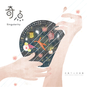 黑客破精油按摩解摄像视频
